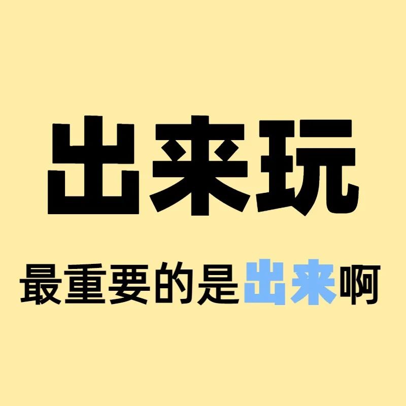 西安休闲娱乐推荐,周末周边娱乐去哪里? 第2张