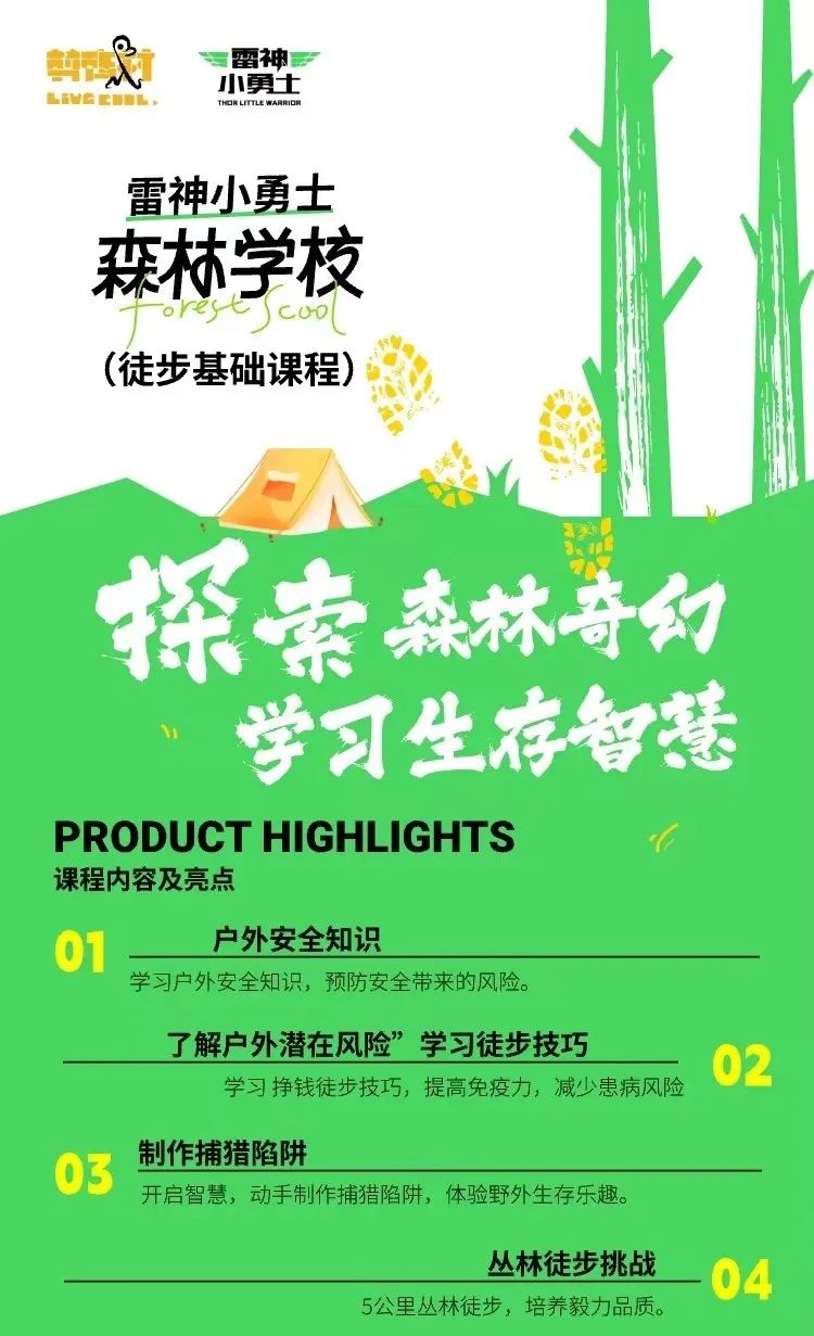 西安休闲娱乐推荐,周末周边娱乐去哪里? 第5张