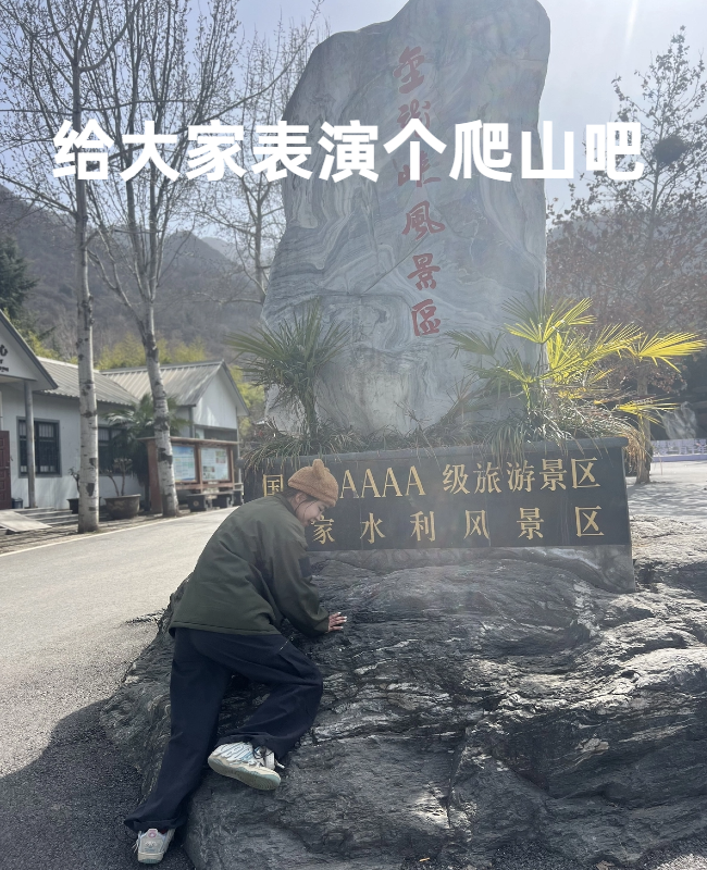 西安休闲娱乐推荐,周末周边娱乐去哪里? 第18张