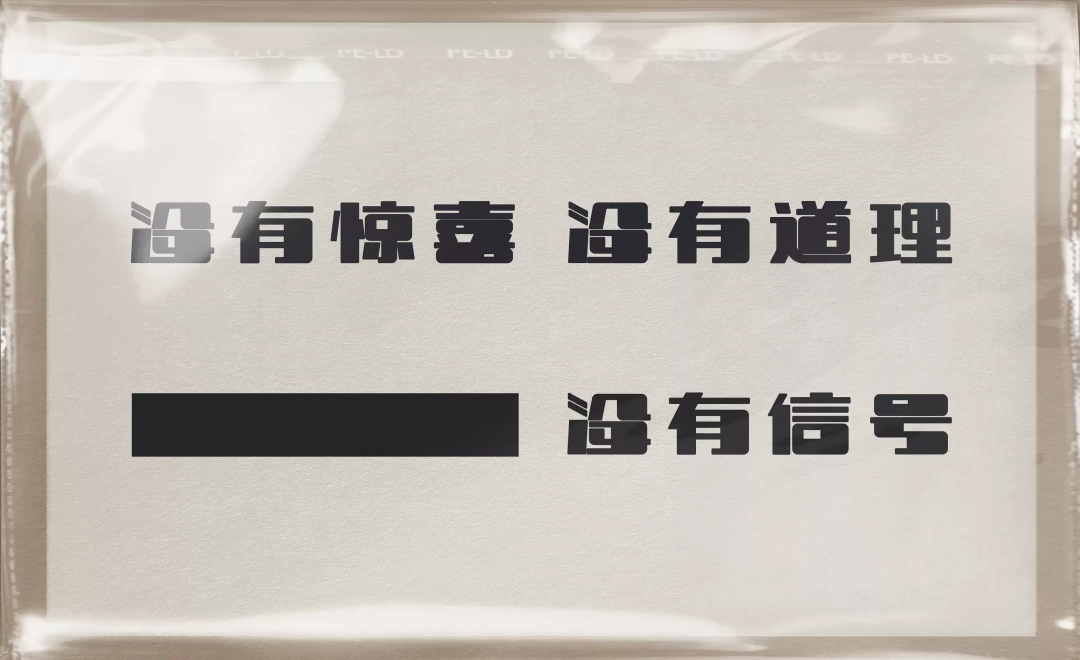 期待信号连接！丨赵雷2024巡回演唱会《没有信号》西安站即将开票！-第6张图片