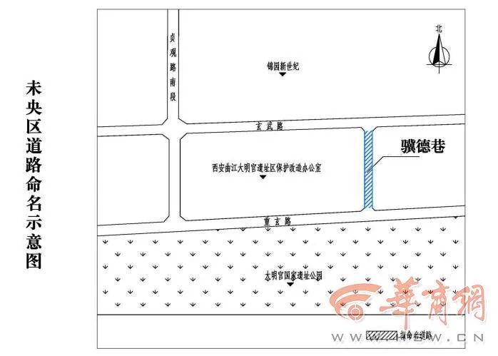 西安这16条道路有了新名字，哪条路过你家？丹桂巷、青葵路、樱花里！-第5张图片