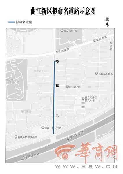 西安这16条道路有了新名字，哪条路过你家？丹桂巷、青葵路、樱花里！-第12张图片