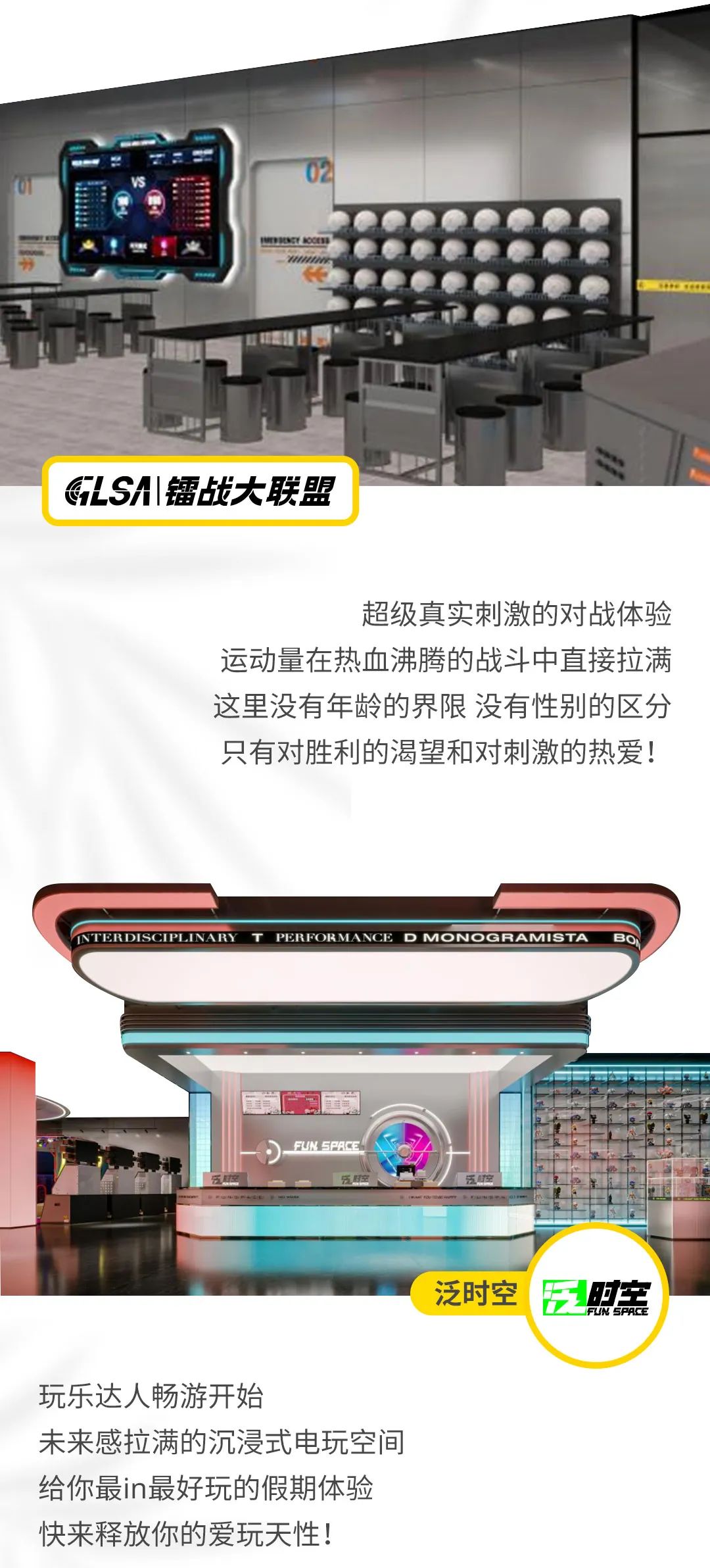 多家首店大揭秘！西安荟聚4月18日盛大开业！-第14张图片