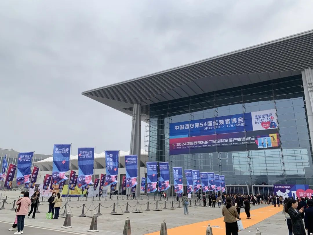 3月23—24日在西安国际会展中心举办！西安第54届蓝装家博会-第3张图片