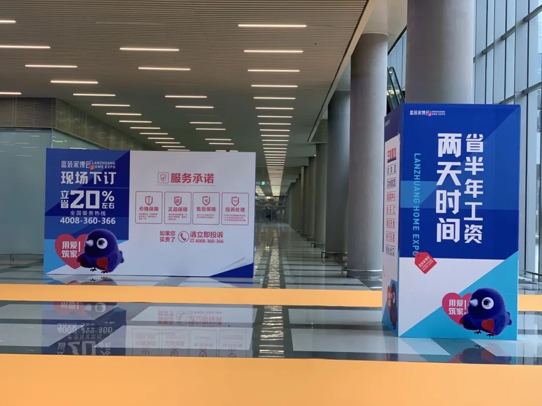 3月23—24日在西安国际会展中心举办！西安第54届蓝装家博会-第9张图片