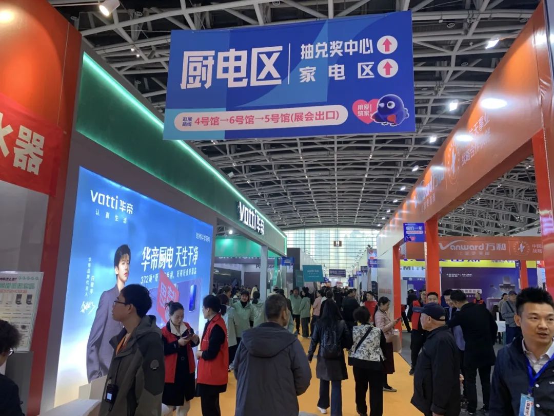 3月23—24日在西安国际会展中心举办！西安第54届蓝装家博会-第12张图片