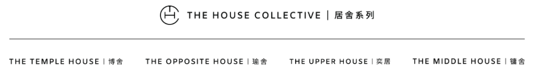 中西合流致敬西安!太古居舍酒店官宣落户!快来旅游 第2张