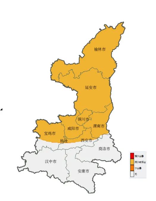 西安中到重度污染→及时关闭门窗！陕西发布重要天气报告！  第2张