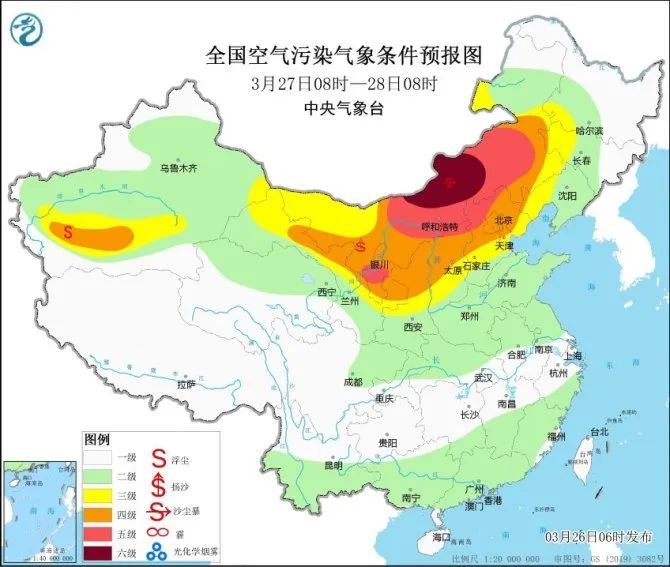 西安中到重度污染→及时关闭门窗！陕西发布重要天气报告！  第1张