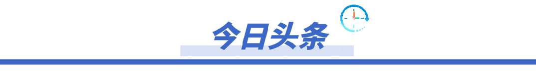 紧急召回！西安已致49人死亡129人重伤！丨小雨、中雨、大雨来袭-第1张图片