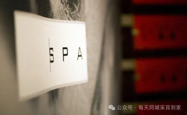 为什么现在越来越多的人喜欢上了按摩SPA？西安按摩和SPA 有区别么吗？-第2张图片