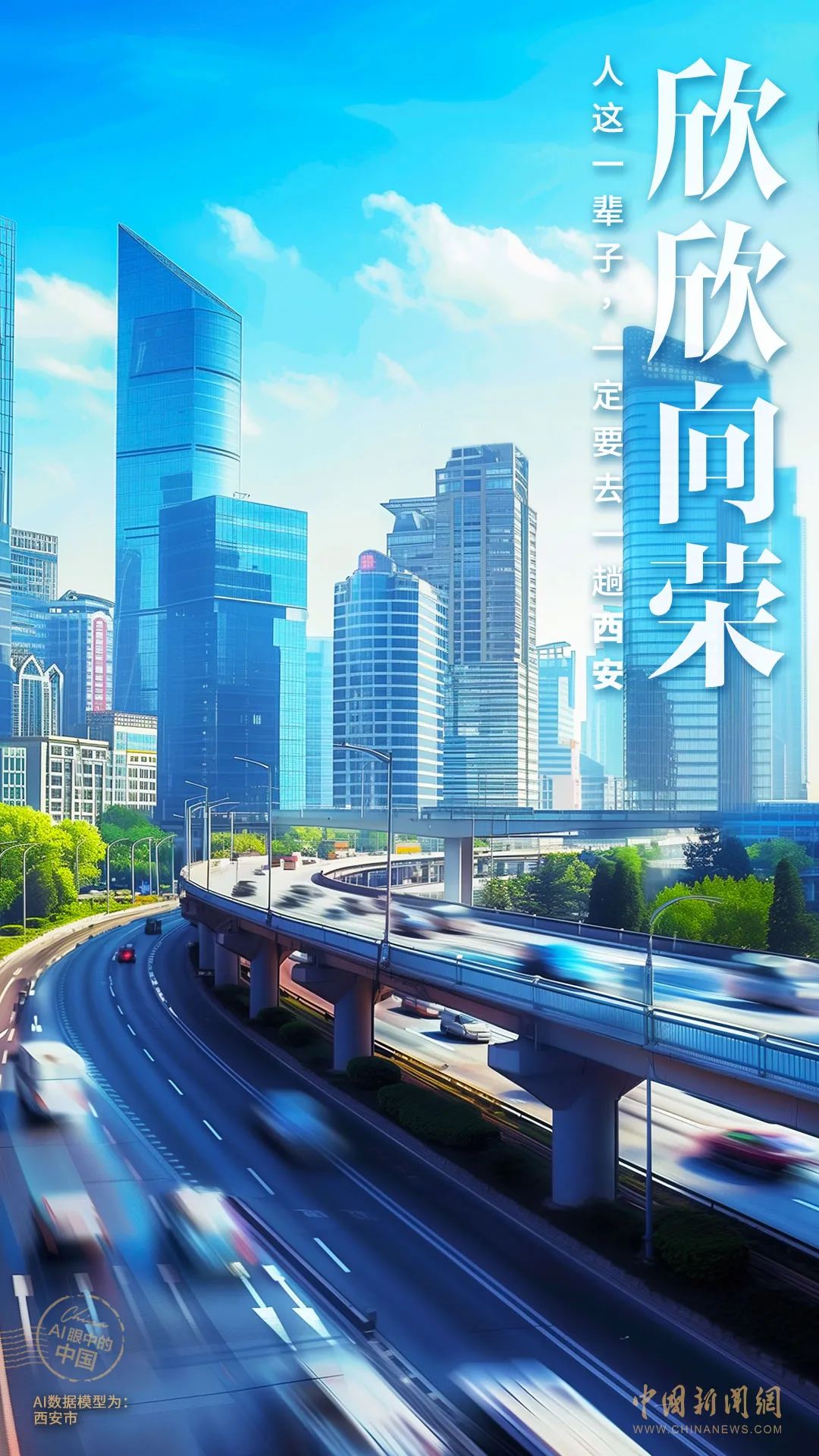 一定要体验西安的“十二时辰”！不然人生都白活了-第28张图片