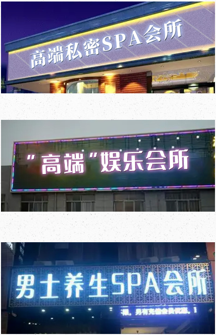 西安会所：有啥高端服务吗？高端会所究竟是干啥的？-第4张图片