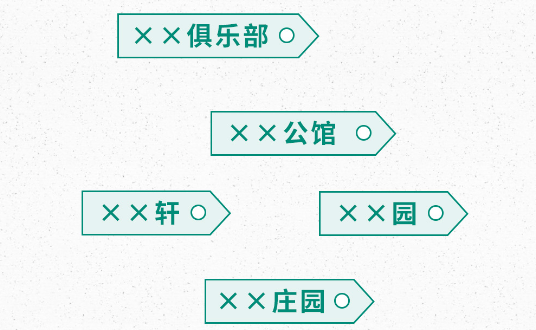 西安会所：有啥高端服务吗？高端会所究竟是干啥的？-第7张图片