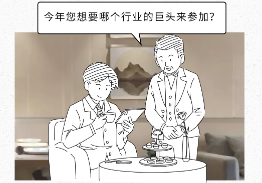 西安会所：有啥高端服务吗？高端会所究竟是干啥的？-第18张图片