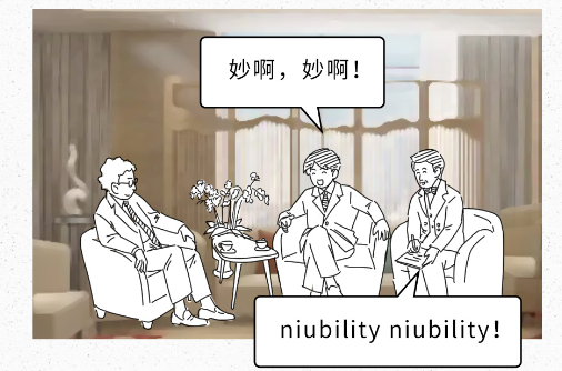 西安会所：有啥高端服务吗？高端会所究竟是干啥的？-第19张图片