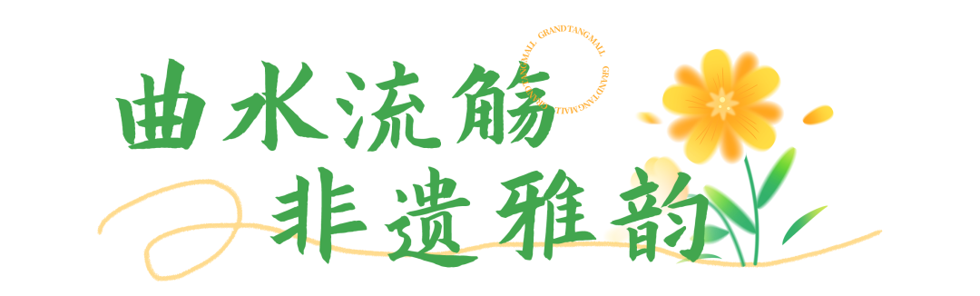 上巳游春赏风雅,国风盛宴,春满长安——西安大唐不夜城 第9张