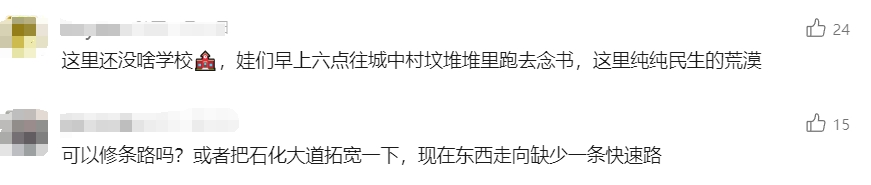 停摆十几年，西安最难片区终于要动了~涉及33村20万人！-第3张图片