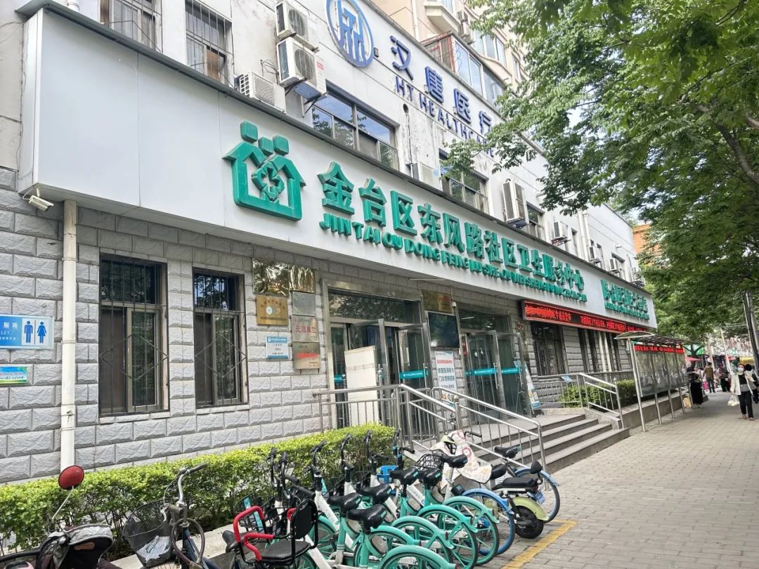 实现上门服务！手机点一点预约护士到家-第7张图片