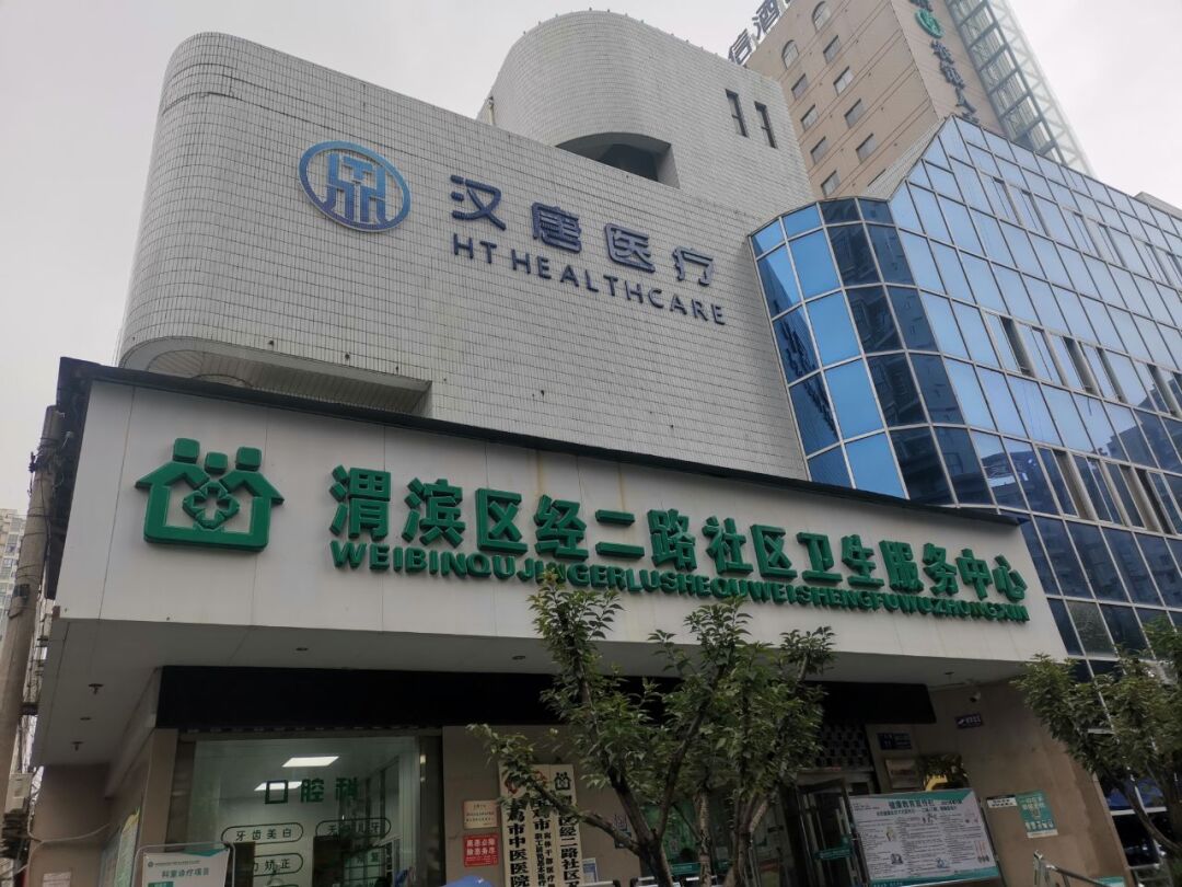 实现上门服务！手机点一点预约护士到家-第8张图片