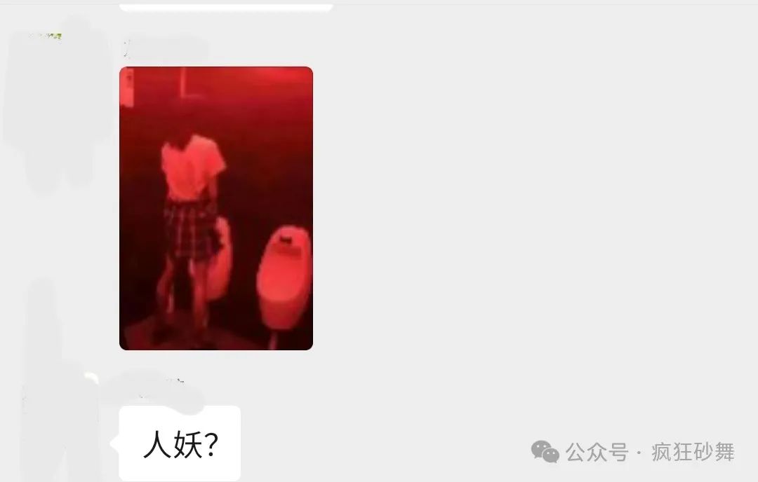 【4/14舞厅今日开门】舞女变人妖?前方高能!西安舞厅实测! 第3张