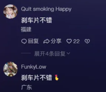 夜店女DJ疑似裙底真空打碟，13秒视频曝光！现在都这么开放了吗？-第3张图片