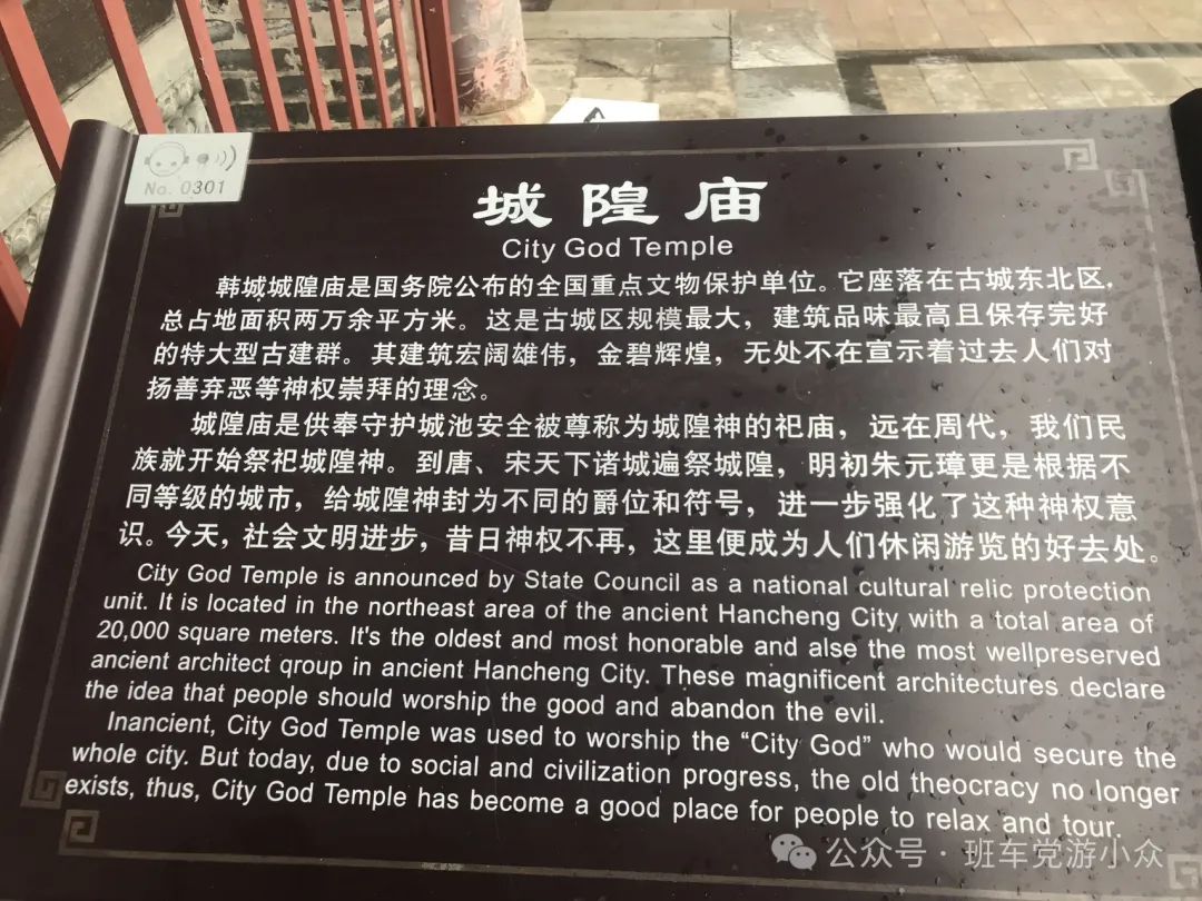 马上就要五一了,怕西安人多?这些小众地点也是不错的去处!西安旅游攻略 第7张