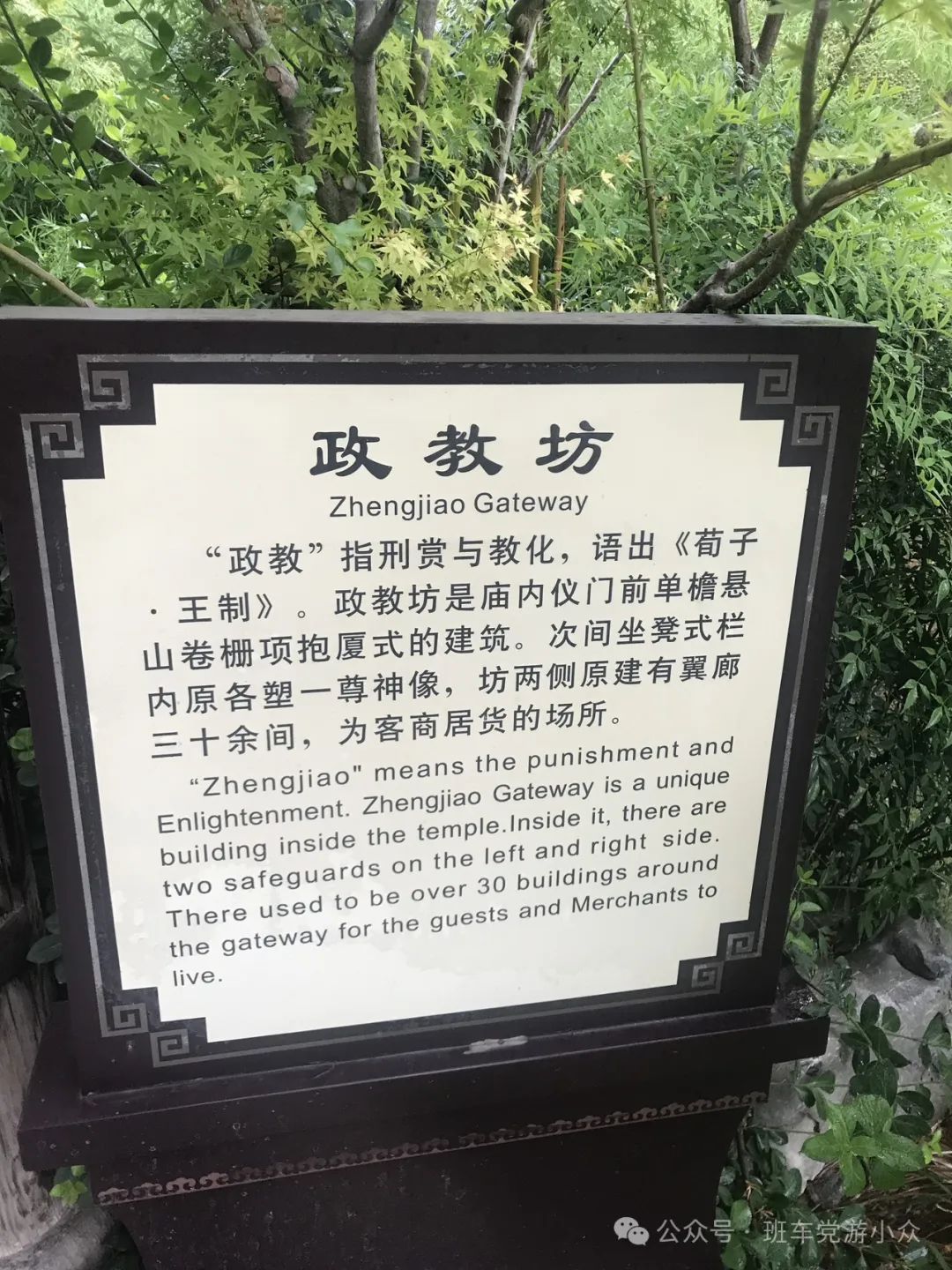 马上就要五一了,怕西安人多?这些小众地点也是不错的去处!西安旅游攻略 第10张