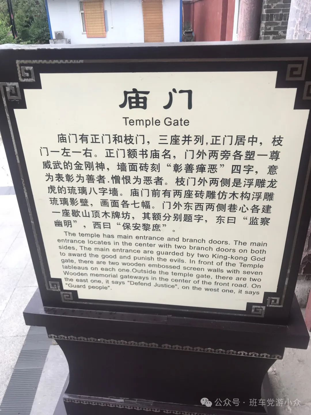 马上就要五一了,怕西安人多?这些小众地点也是不错的去处!西安旅游攻略 第8张