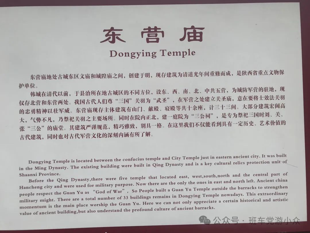 马上就要五一了,怕西安人多?这些小众地点也是不错的去处!西安旅游攻略 第62张