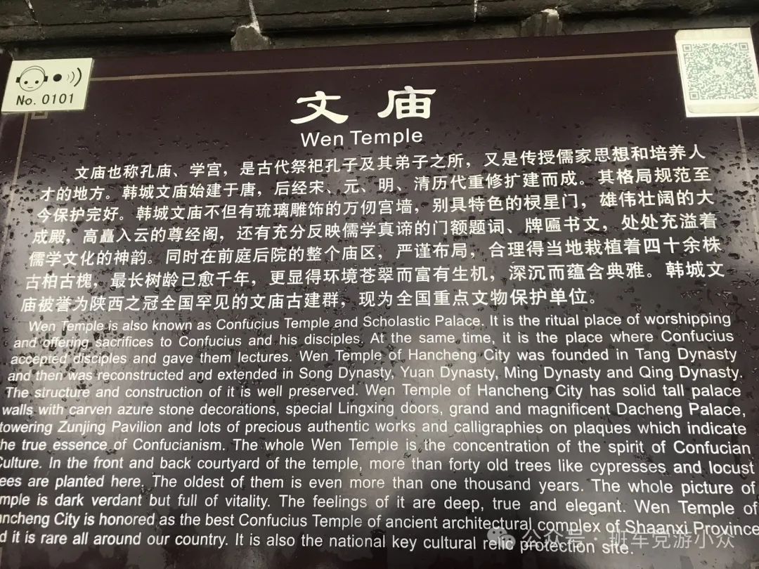 马上就要五一了,怕西安人多?这些小众地点也是不错的去处!西安旅游攻略 第80张