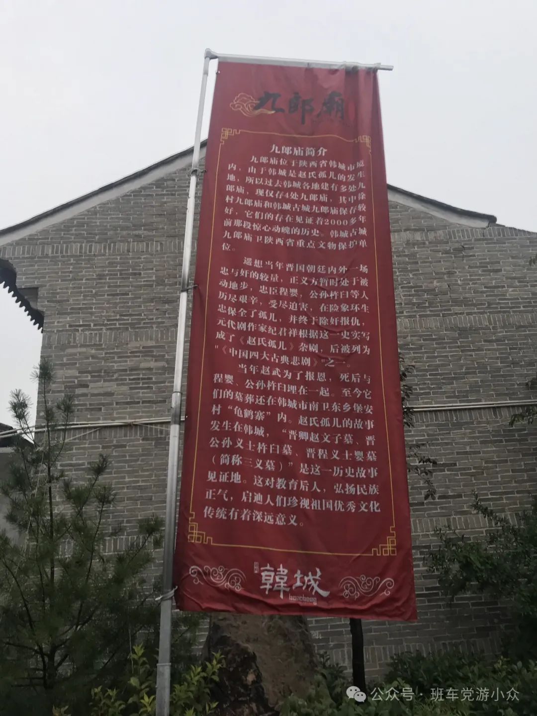 马上就要五一了,怕西安人多?这些小众地点也是不错的去处!西安旅游攻略 第91张