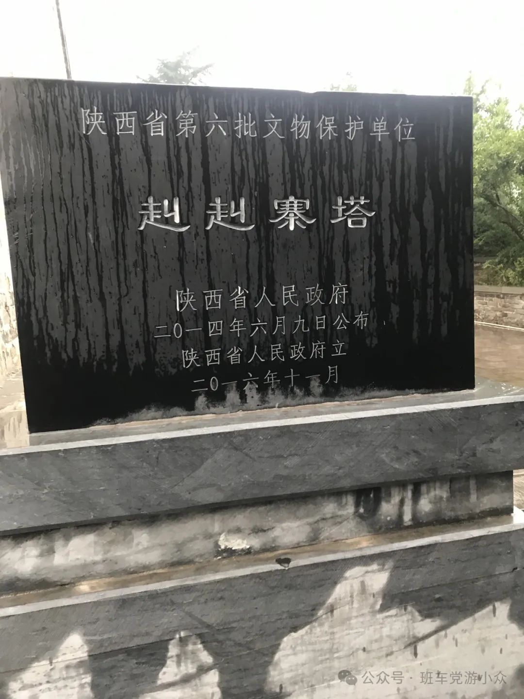 马上就要五一了,怕西安人多?这些小众地点也是不错的去处!西安旅游攻略 第107张