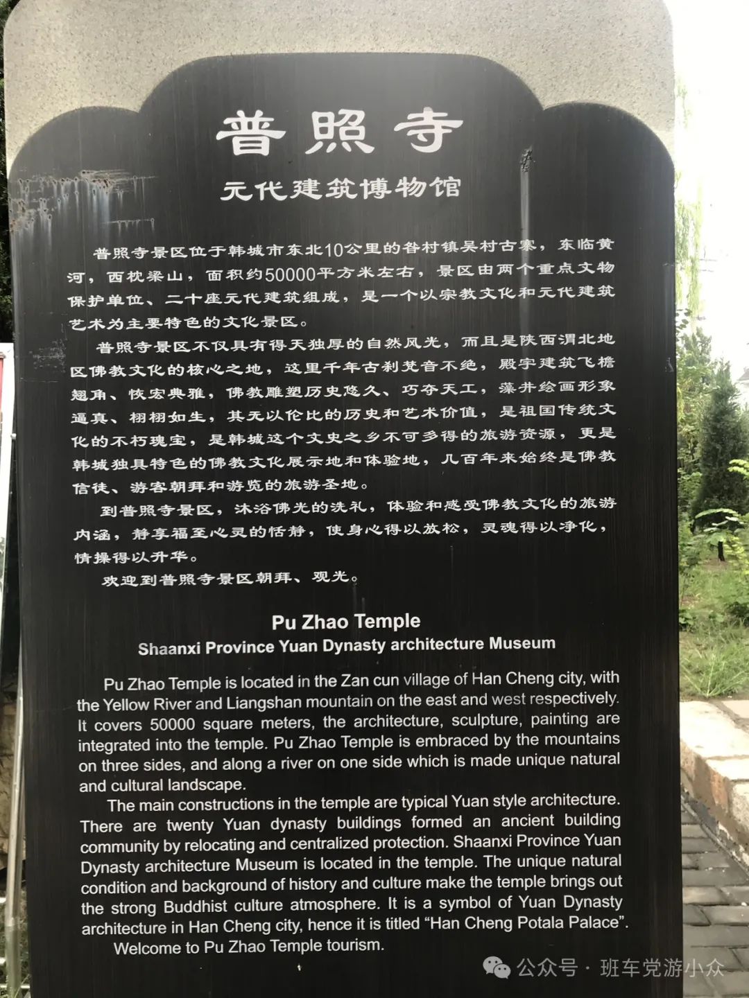 马上就要五一了,怕西安人多?这些小众地点也是不错的去处!西安旅游攻略 第168张