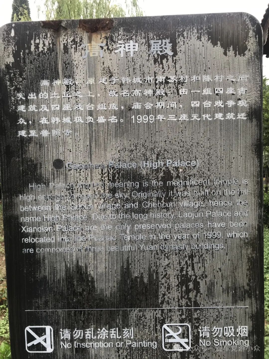 马上就要五一了,怕西安人多?这些小众地点也是不错的去处!西安旅游攻略 第170张