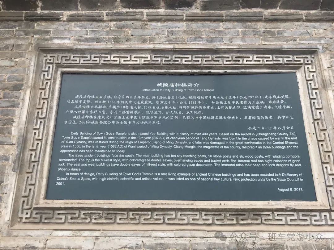 马上就要五一了,怕西安人多?这些小众地点也是不错的去处!西安旅游攻略 第255张