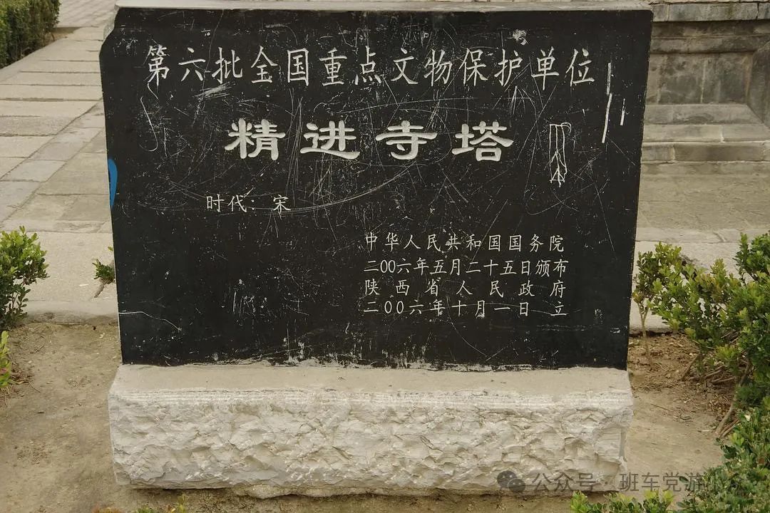 马上就要五一了,怕西安人多?这些小众地点也是不错的去处!西安旅游攻略 第259张