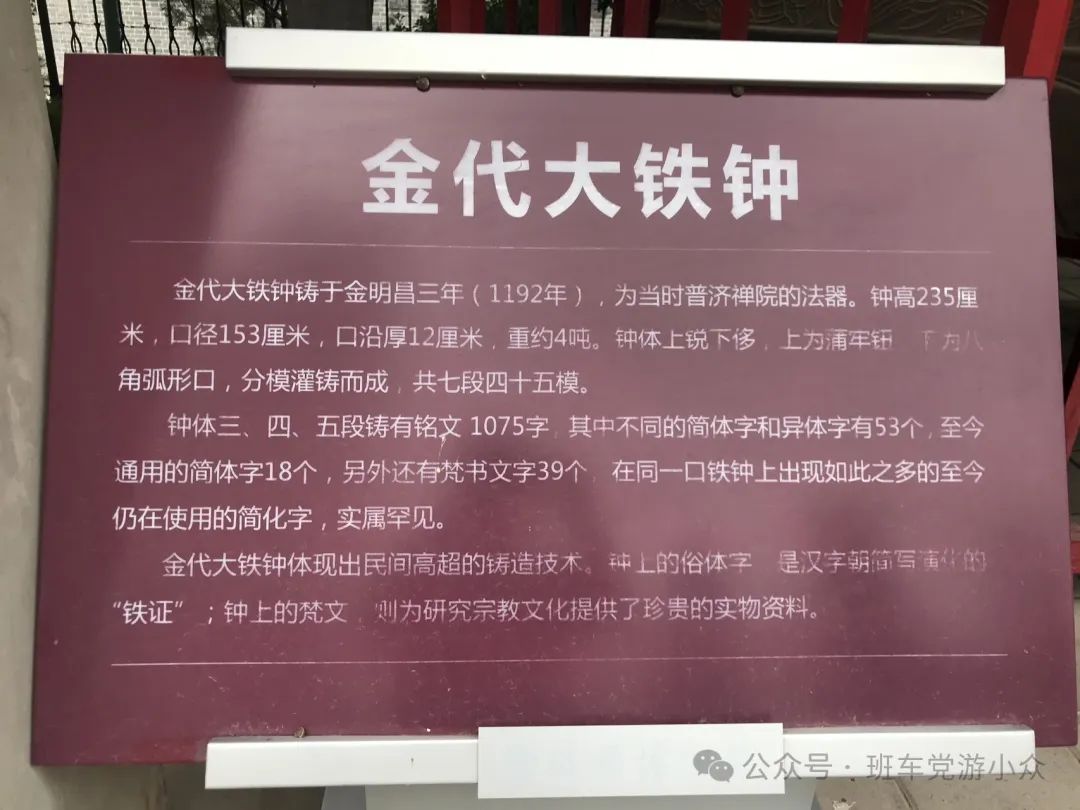 马上就要五一了,怕西安人多?这些小众地点也是不错的去处!西安旅游攻略 第270张