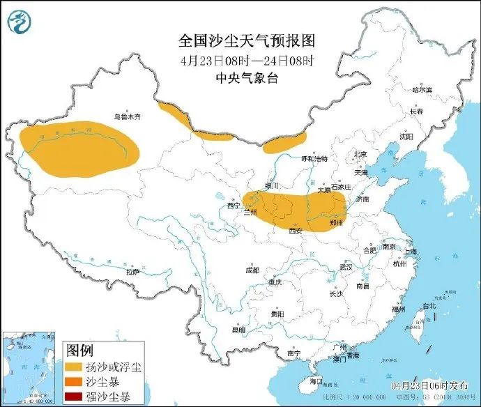 将持续至......陕西多地浮尘天气来袭！西安局地有短时重度污染！-第3张图片