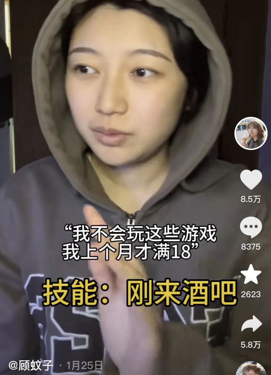 什么是“得吃”?为什么F426男高是夜店得吃天菜?西安夜店在哪? 第4张
