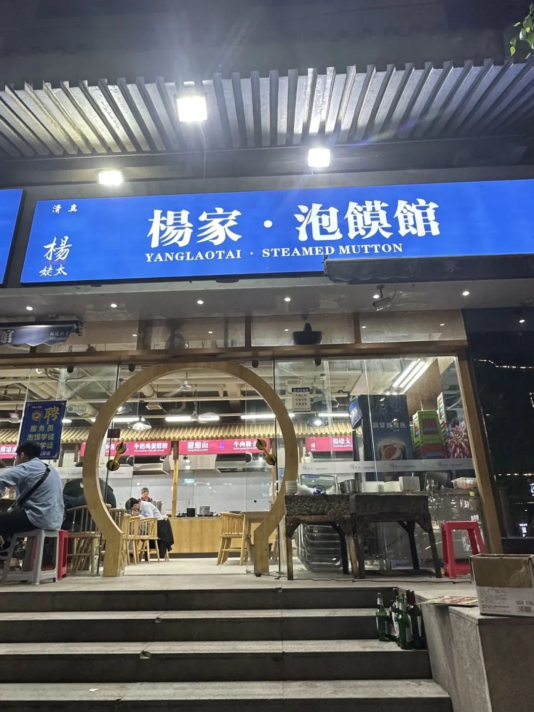 只要人均2000?在西安只要2K就能玩好吃好! 第7张