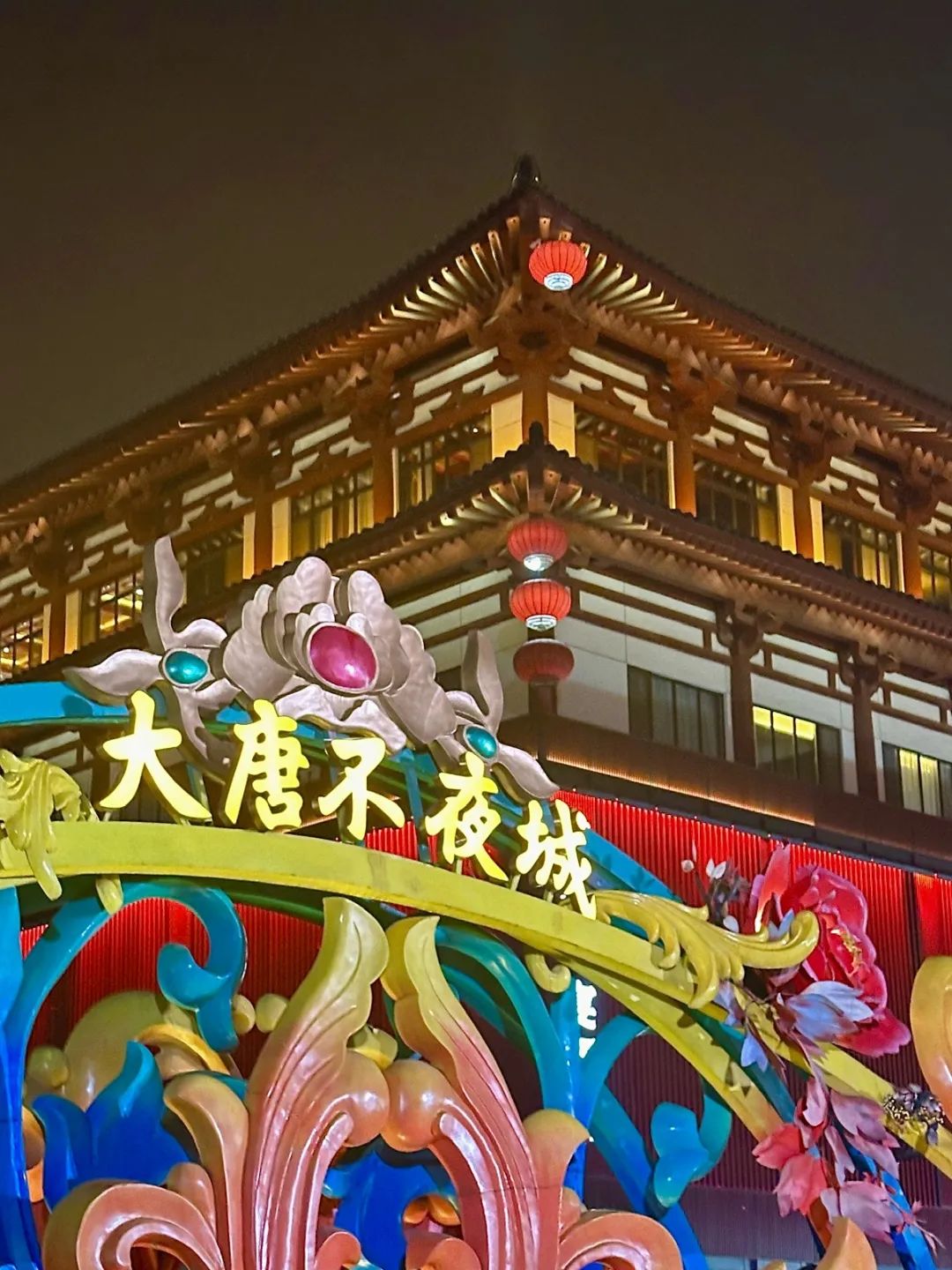 只要人均2000?在西安只要2K就能玩好吃好! 第31张