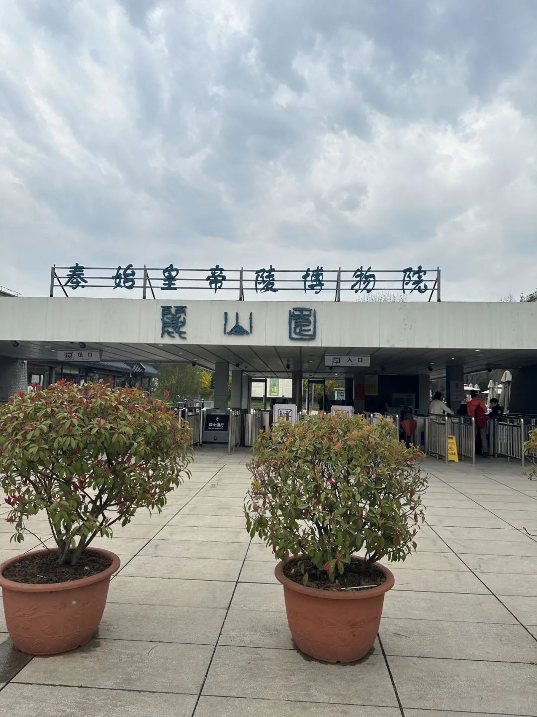 只要人均2000?在西安只要2K就能玩好吃好! 第44张