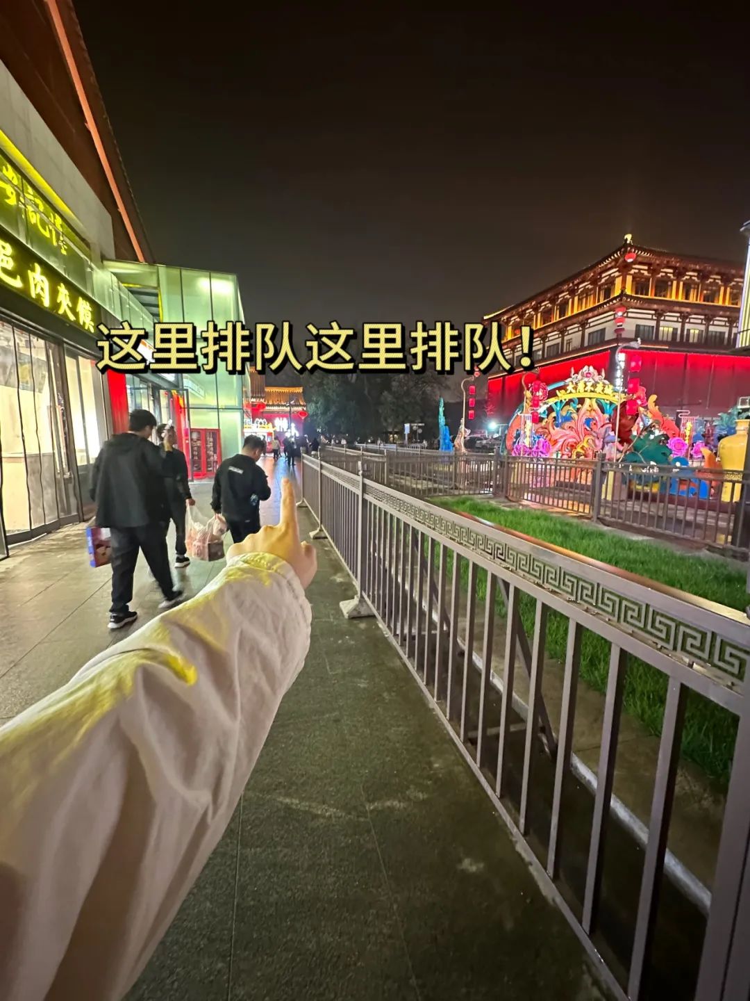 只要人均2000?在西安只要2K就能玩好吃好! 第55张