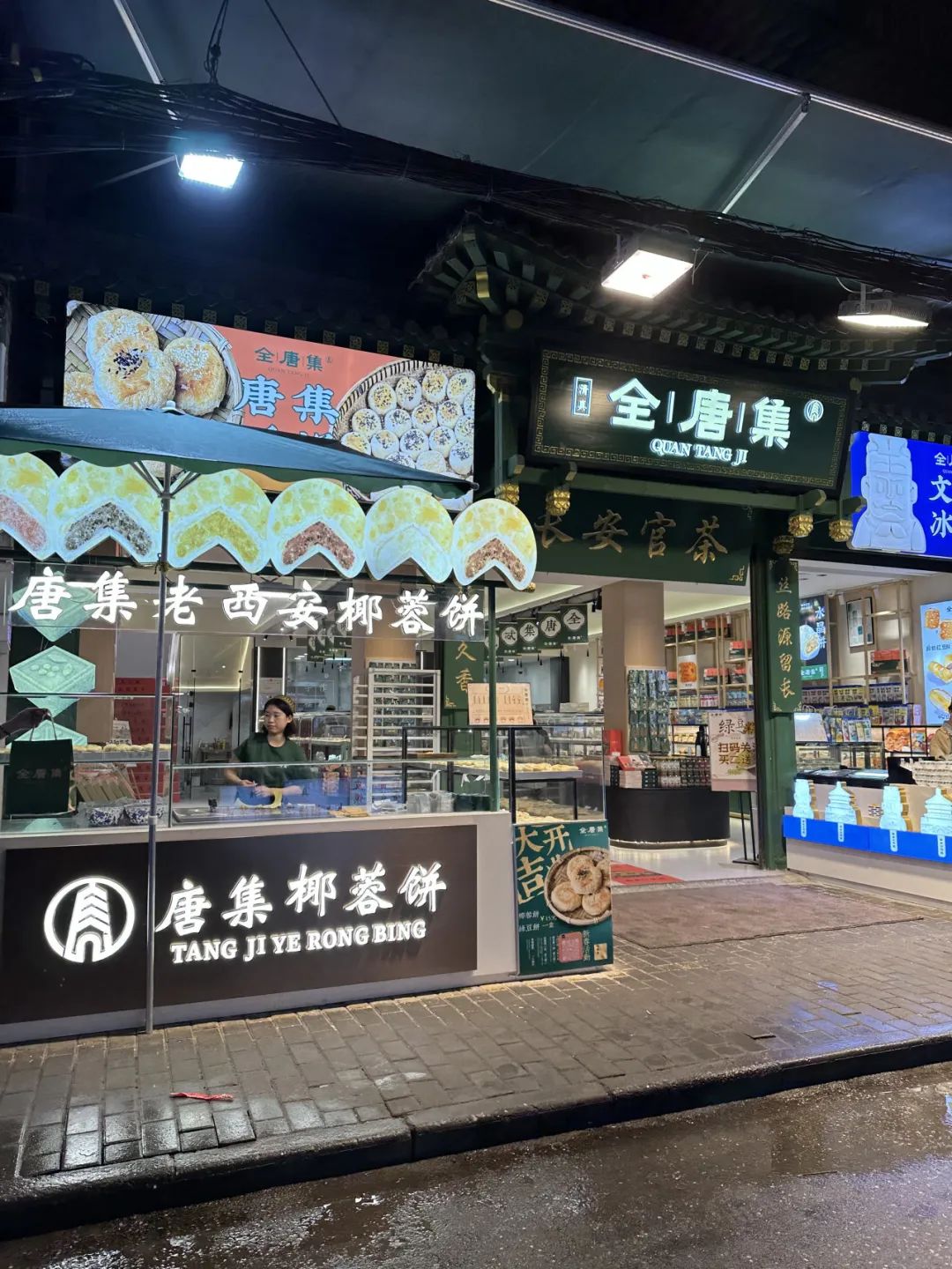 只要人均2000?在西安只要2K就能玩好吃好! 第59张