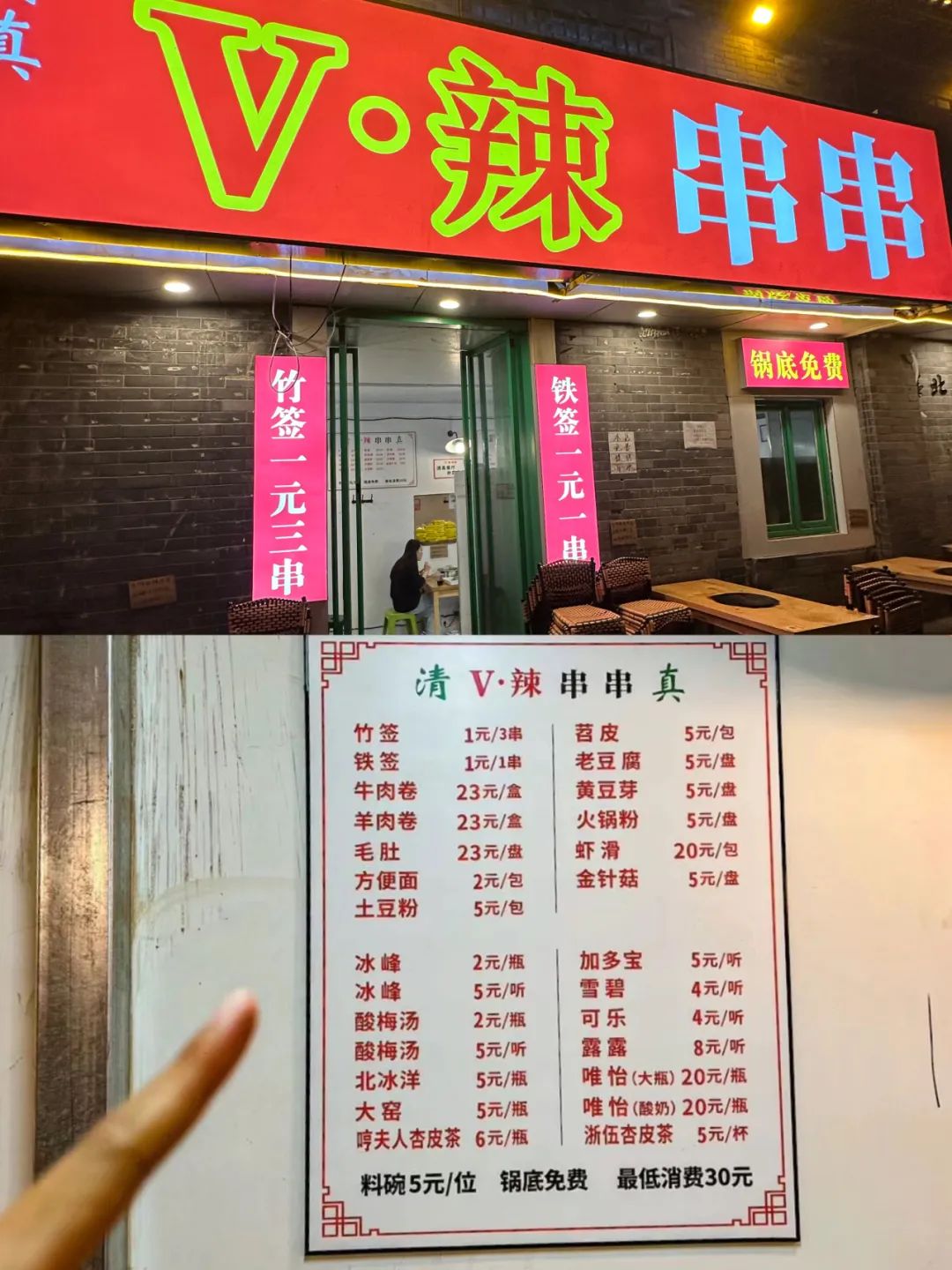 只要人均2000?在西安只要2K就能玩好吃好! 第61张