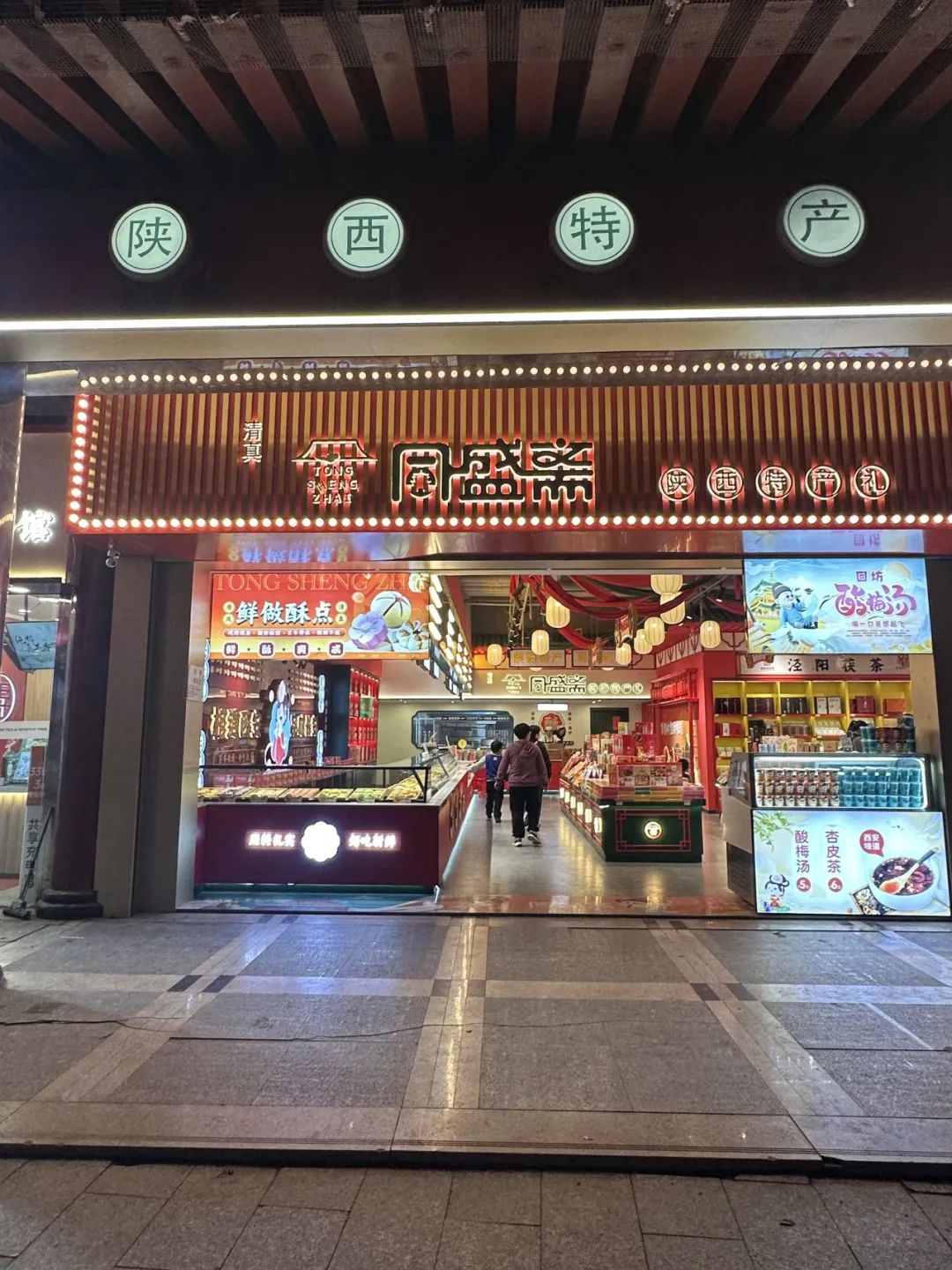 只要人均2000?在西安只要2K就能玩好吃好! 第64张
