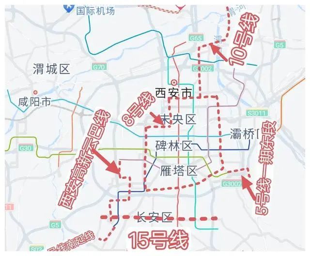 另有3条强烈建议，是否可行？2024年西安地铁6条在建，集中爆发！-第4张图片