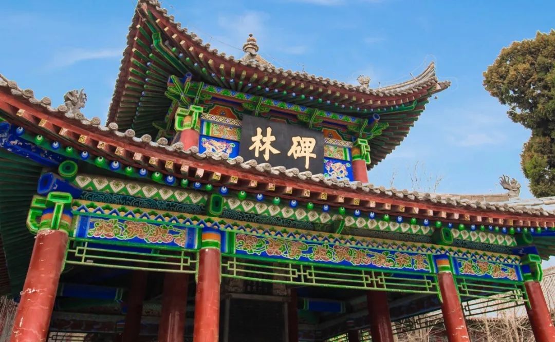 假期西安娱乐!碑林这些“吃喝玩乐”打卡地,等你嗨玩!五一玩转西安! 第5张