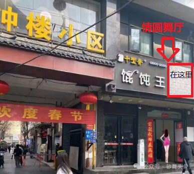 西安舞厅图片地址,西安各大区舞厅地址合集,千万不要错过 第1张